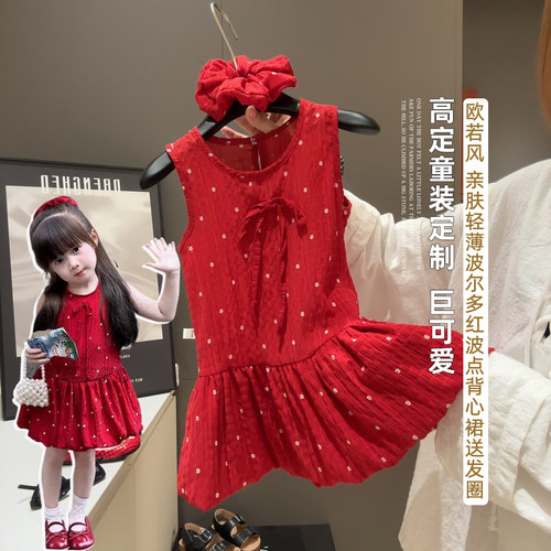 【现】女童森系红色碎花百搭吊带波点轻薄连衣裙2026夏QL款QL021