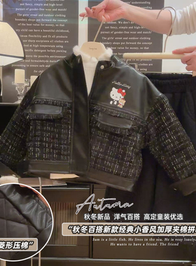 晴晴女童可爱猫咪内里夹棉保暖皮衣外套2026冬季新款BUU002觅