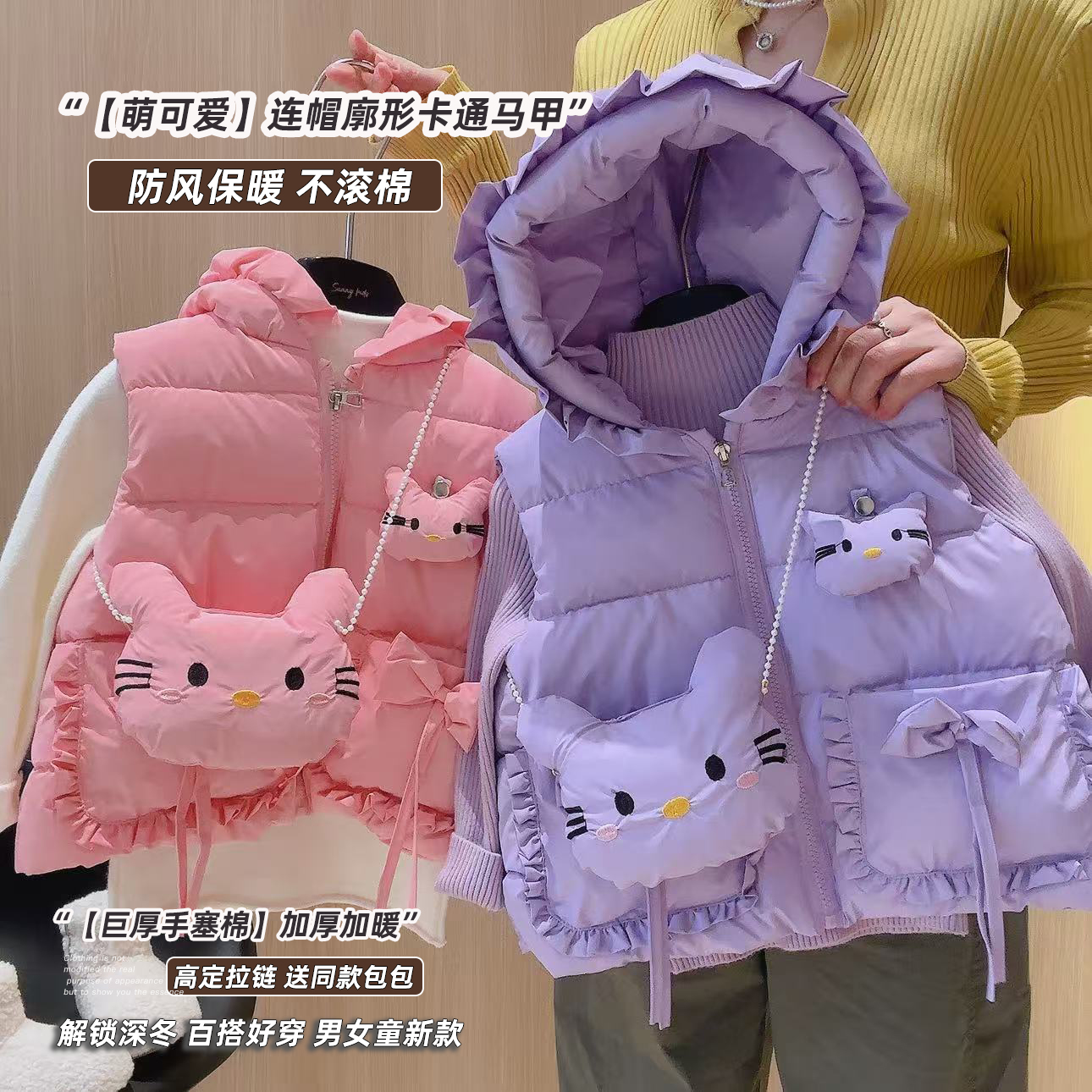 女童时尚可爱百搭加厚加棉连帽马甲2025冬季新款YH099晗*送包包