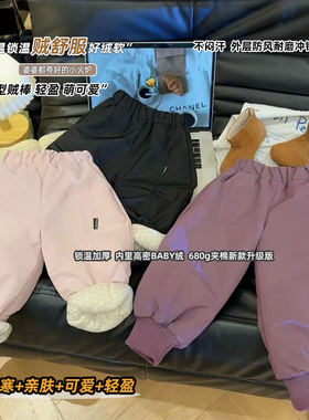 女童一条过冬温变防风保暖三层夹棉休闲裤2025冬季AS新款AS077