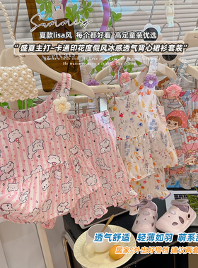 女童甜美印花吊带裙短款碎花背心短裤套装2026夏季新款朵儿045