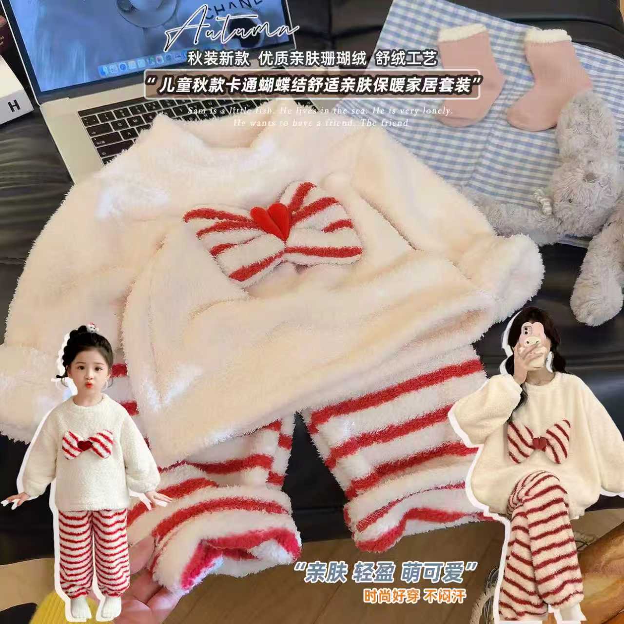女童可爱蝴蝶结珊瑚绒两件套家居服2025冬季ML新款PMK266