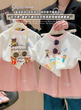 女童卡通印花百搭亲肤短袖短裤套装T恤2026夏季HXT新款DT71/72