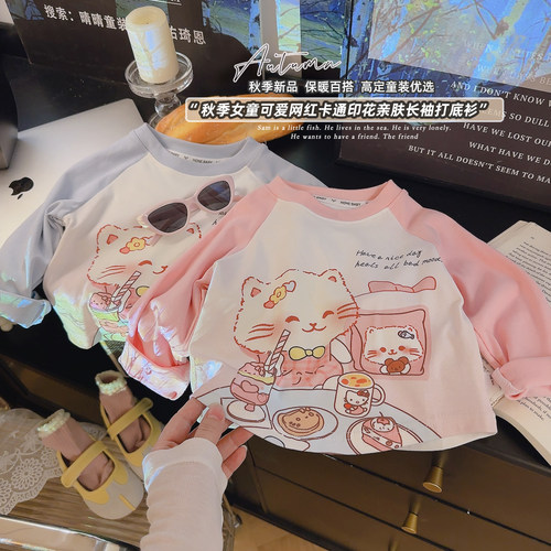 女童洋气可爱网红卡通印花百搭亲肤长袖打底衫2025秋季新款ZJJ6咖