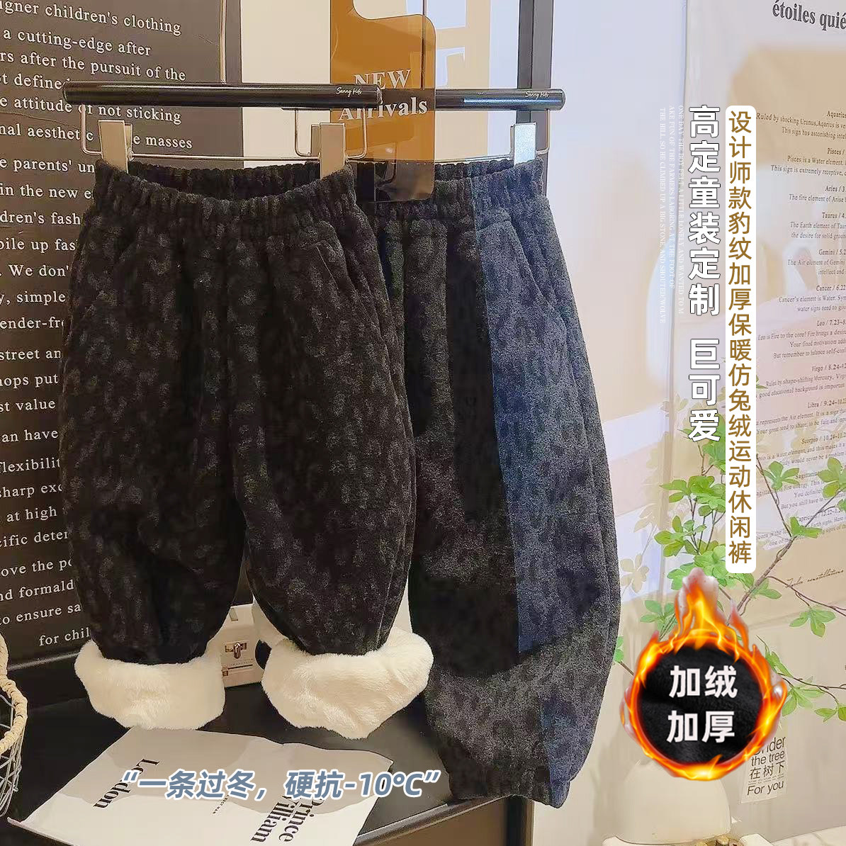 女童仿兔绒一条过冬棉裤加绒加厚休闲裤2025冬季新款RW032吉娃,童装/婴儿装/亲子装,裤子,淘宝优惠券,粉丝福利购,淘宝优惠卷