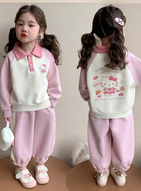 【现】女童甜美翻领卡通卫衣休闲裤运动两件套2026春款LW020菱