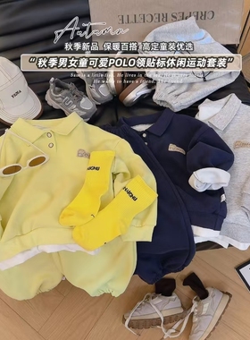 女童韩版假两件翻领卫衣卫裤男女童套装2025秋季BR新款BR005