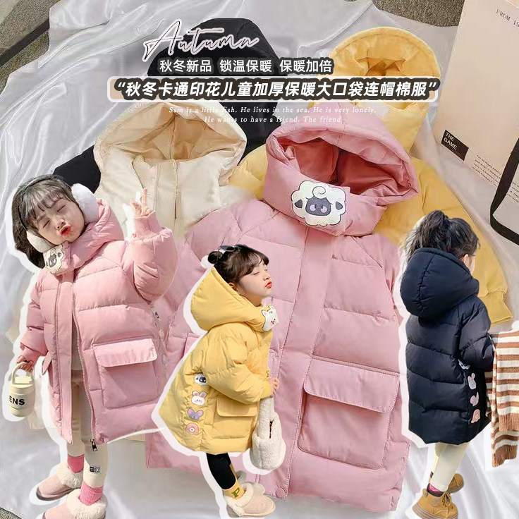 女童可爱卡通印花加厚保暖中长款棉服外套2025冬季新款PZ041昭,童装/婴儿装/亲子装,棉袄/棉服,淘宝优惠券,粉丝福利购,淘宝优惠卷