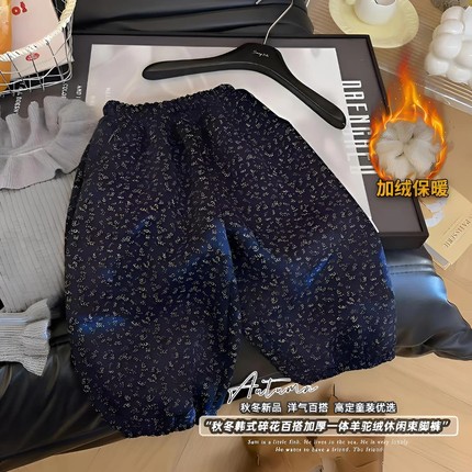 女童森系碎花加绒保暖百搭洋气灯笼裤2025冬季新款YUE004岳