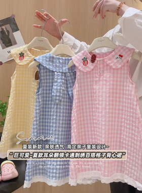 女童耳朵翻领刺绣百搭格子背心裙连衣裙2026夏季HXT新款QZ10-12