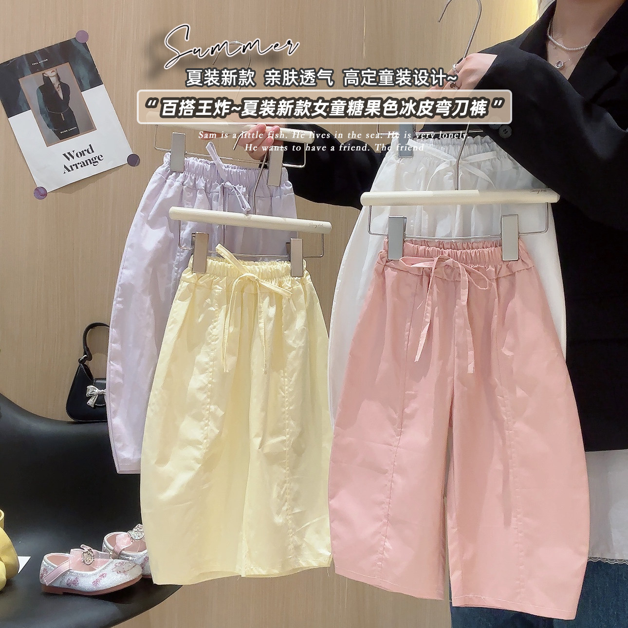女童简约糖果色休闲冰皮弯刀裤防蚊裤2026夏季PO新款PO017
