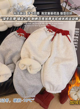 【马到福来】女童刺绣百搭加绒休闲运动裤2025冬季TP新款TP177