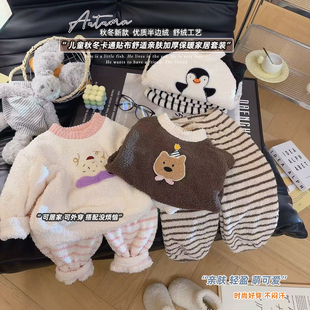BYY037巴 新款 女童半边绒睡衣男女童保暖家居服套装 2025冬季