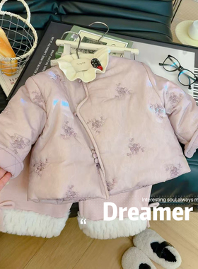 女童新中式外套国风加厚保暖绣花棉服外套2025冬季新款AWB117鱼