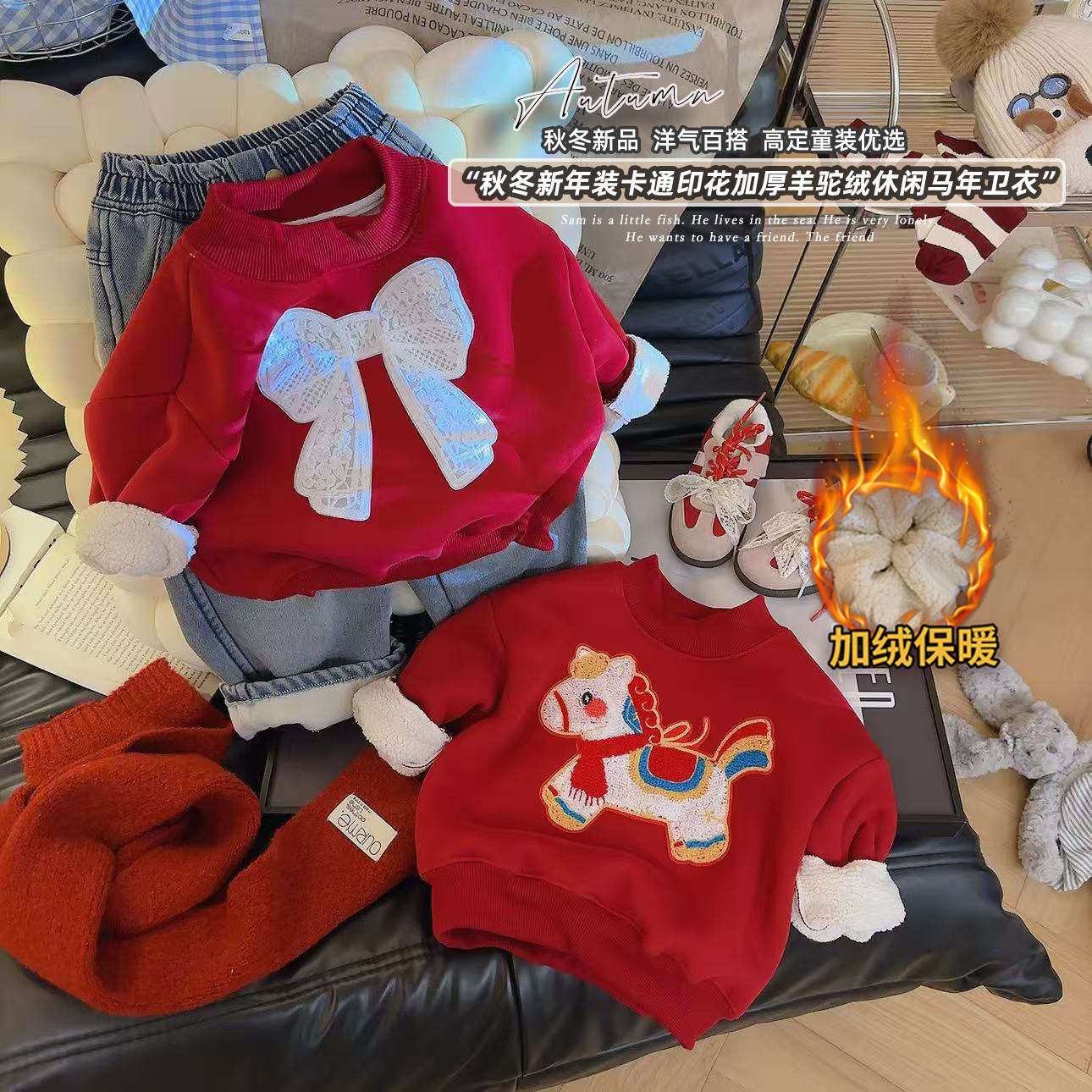 女童新年红加绒加厚蝴蝶结马年卫衣拜年服2025冬季新款PM034茆,童装/婴儿装/亲子装,卫衣/绒衫,淘宝优惠券,粉丝福利购,淘宝优惠卷