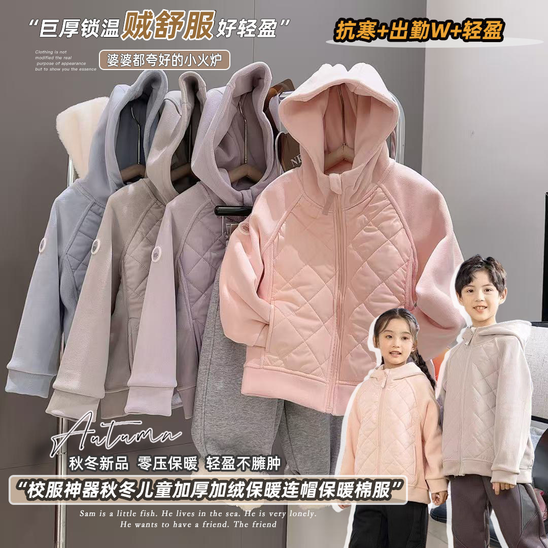 女童休闲绵羊毛服加绒加厚保暖轻薄连帽外套2025秋冬新款685晶,童装/婴儿装/亲子装,普通外套,淘宝优惠券,粉丝福利购,淘宝优惠卷