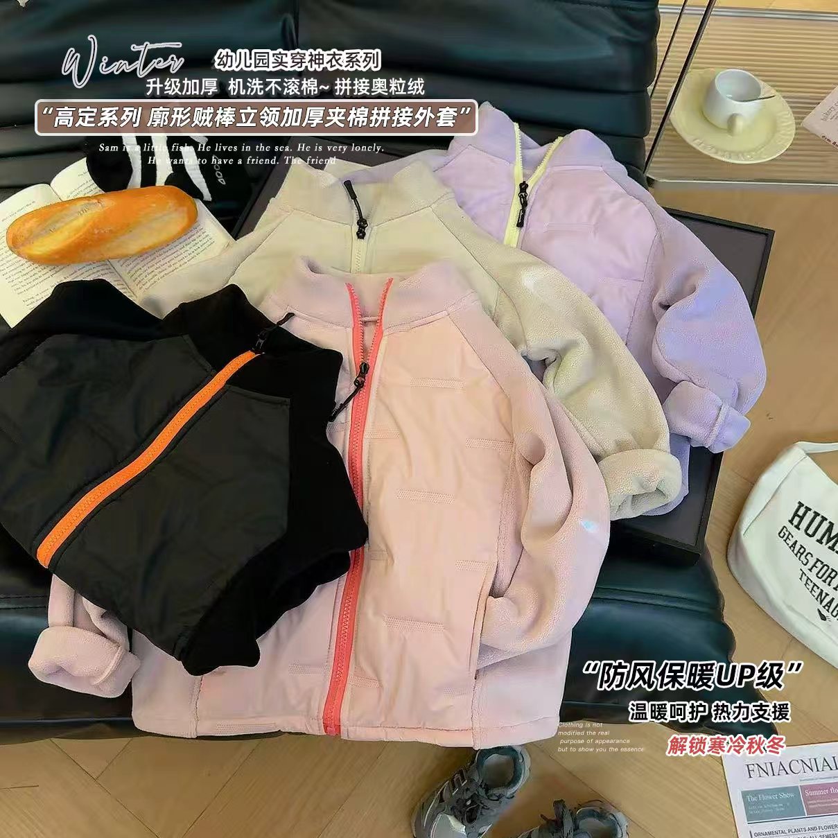 女童时尚内搭保暖校服神器夹棉上衣外套2025秋冬新款GZ037珙