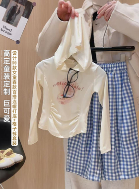 女童洋气长袖连帽收腰打底格子裤两件套2026春季新款MLD0188麦