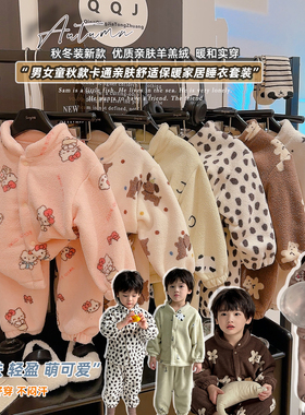 女童卡通亲肤舒适保暖男童加绒家居服套装2025秋冬新款BYY031巴