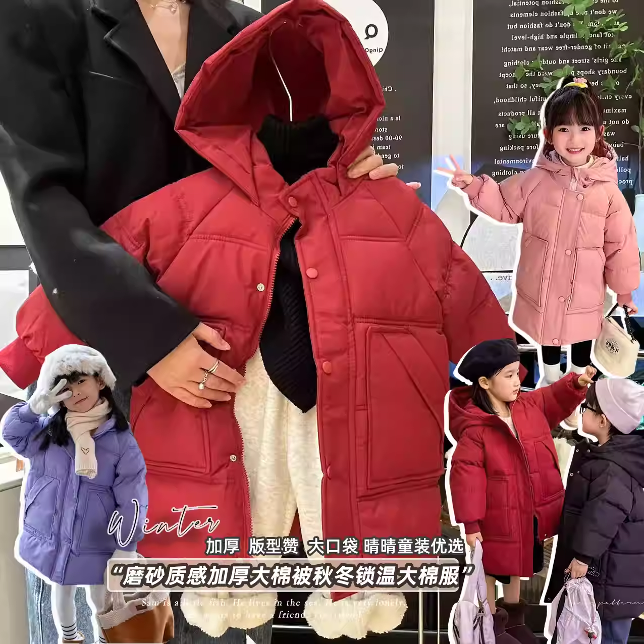【宠粉】佑琦恩女童中长款大口袋连帽棉服外套2024秋冬ZZ新款2404,童装/婴儿装/亲子装,棉袄/棉服,淘宝优惠券,粉丝福利购,淘宝优惠卷