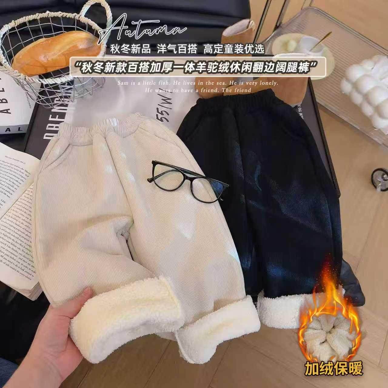 女童羊驼绒阔腿裤宽松超萌洋气翻边休闲裤2025冬季新款WQZ001翟,童装/婴儿装/亲子装,裤子,淘宝优惠券,粉丝福利购,淘宝优惠卷