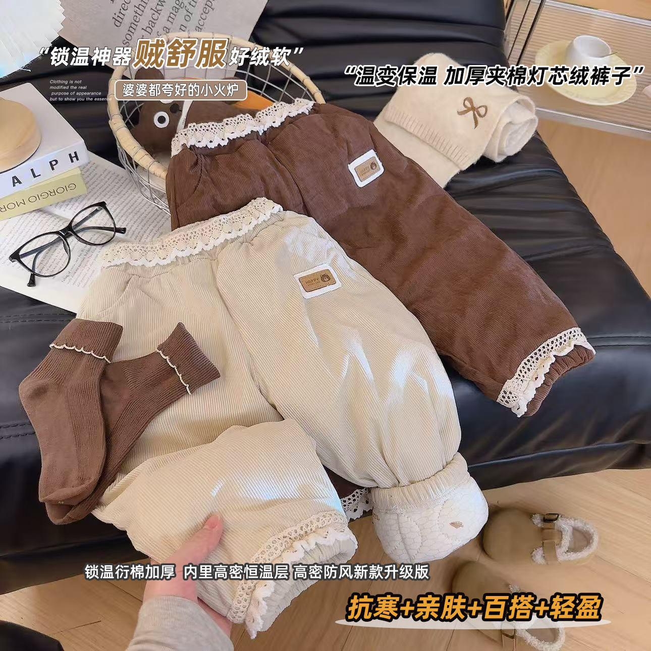 女童洋气花边夹棉灯芯绒三层加厚保暖休闲卫裤2025秋冬新款q355莣
