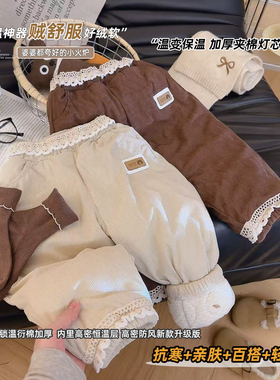 女童洋气花边夹棉灯芯绒三层加厚保暖休闲卫裤2025秋冬新款q355莣