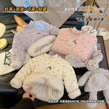 女童时髦加厚女童花边领碎花保暖套头棉袄2025秋冬新款YUE006岳
