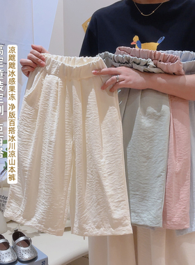 【冰感果冻】凉飕飕~女童洋气超软糯直筒奶芙裤2026夏款YAN003焉
