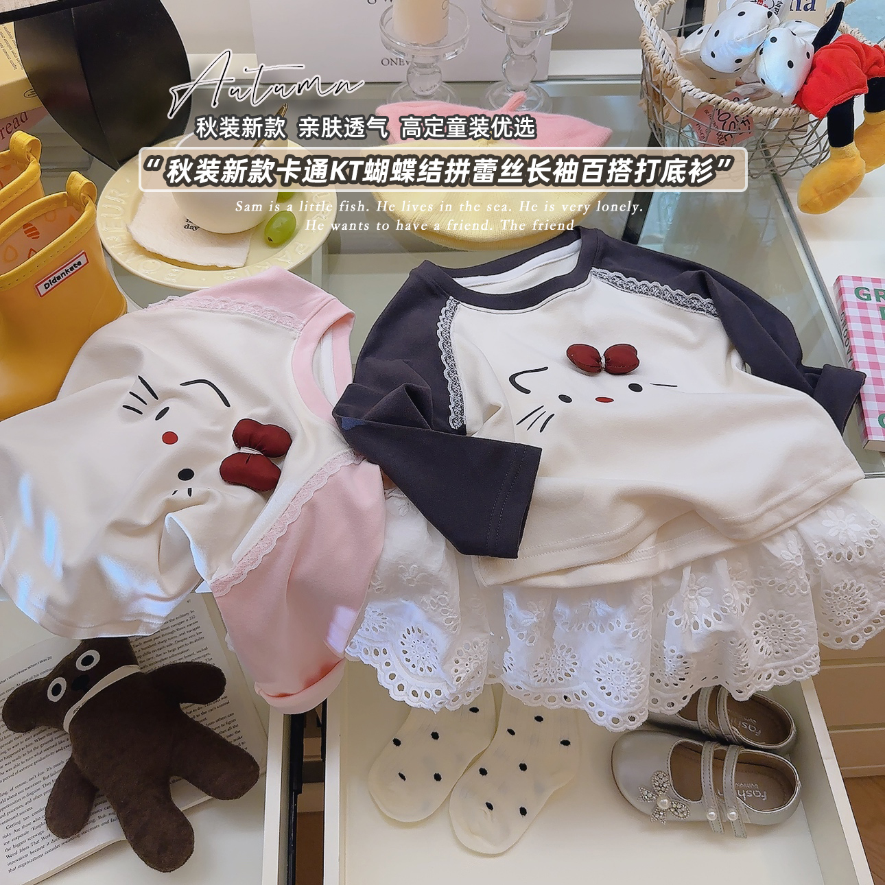 女童韩版拼接卫衣长袖卡通上衣女宝宝打底衫2025秋季新款YA001芽