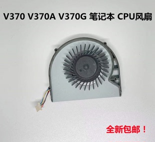 适用于联想 Ideapad V370 V370A V370G 笔记本CPU风扇全新原装