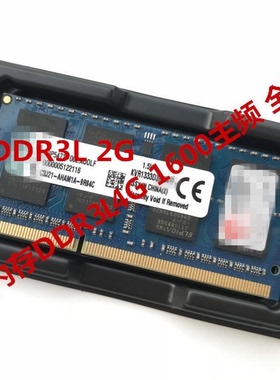 华硕X550CC X450V x555L联想G40-70 G50-70 S400 S500升级内存