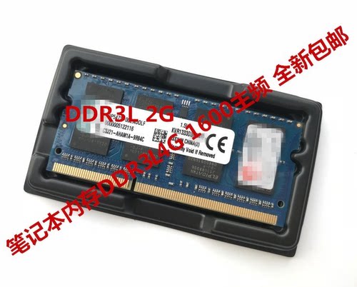 华硕X550CC X450V x555L联想G40-70 G50-70 S400 S500升级内存