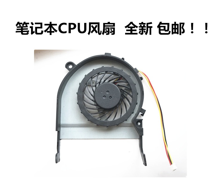 用于东芝Satellite L800 C800 M800 M805 C805 M840  CPU风扇包邮