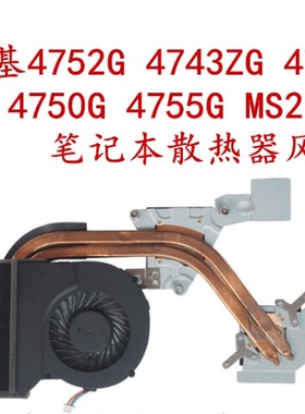 宏碁 4750G 4743G 4560G E1-451G 4752G 4352 NV47H 散热器 风扇