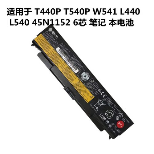 适用于原装Thinkpad联想L440 L540 W540 W541 T440P T540电池