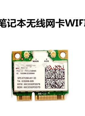 适用于联想G400 G500 G405 G505 E431 E531 E530C笔记本无线网卡