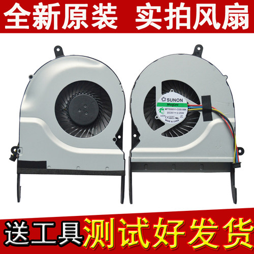 全新风扇G58G58JG58JW华硕