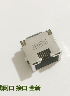 联想 E42-80 V310-14ISK E40-70主板 RJ45插座 12P 网络接口 网口