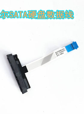 适用于戴尔5558 5559 3559 3459 5555硬盘线硬盘接口0H5G06连接线