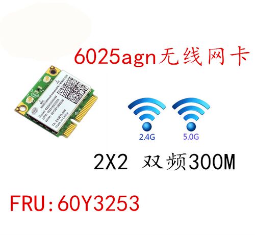适用于联想T420 T420I T420S T430 T430S T520 W520无线网卡原装