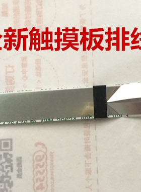 联想ThinkpadX220 X220I X230I X230 指纹排线 触摸板线全新原装