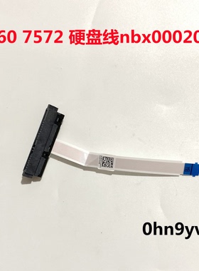 戴尔灵越Ins15-7560燃7000硬盘接口排线BKA50 NBX00020000 0NH9YV