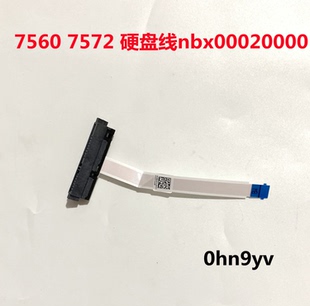 0NH9YV NBX00020000 戴尔灵越Ins15 7560燃7000硬盘接口排线BKA50