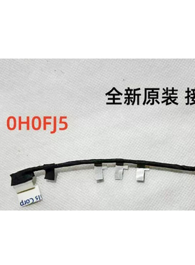 适用 戴尔灵越 14Plus 7420 7425 5620 0DG7FN DC充电头 电源接口