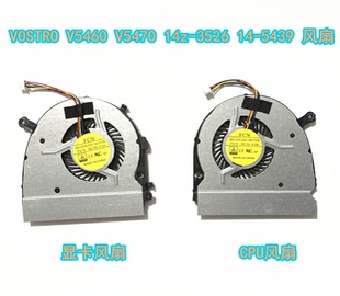 V5460 8CJP2 14z 5439 笔记本PUC显卡风扇 3526 DELL戴尔5460