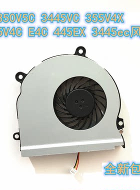 适用于三星355V4C 355v4x 350V4C 3445VX  3445VC笔记本CPU风扇