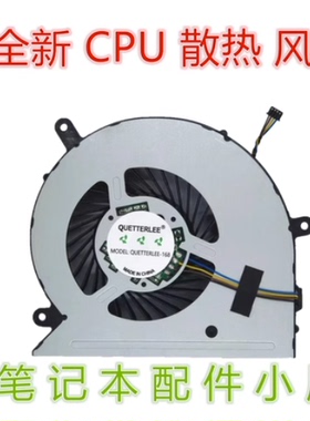 适用于联想 M800Z M8350Z M810Z S4150 S4250 一体机CPU散热风扇