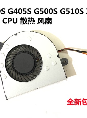 适用于联想G400S G405S G500S G510S Z501 Z505 CPU散热风扇包邮