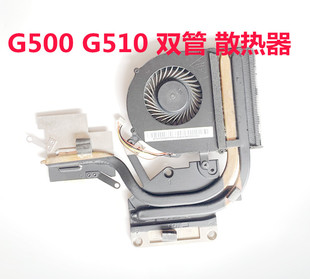 g500 G510 风扇散热 用于联想G400 包邮 G490 铜管散热器原装 G410
